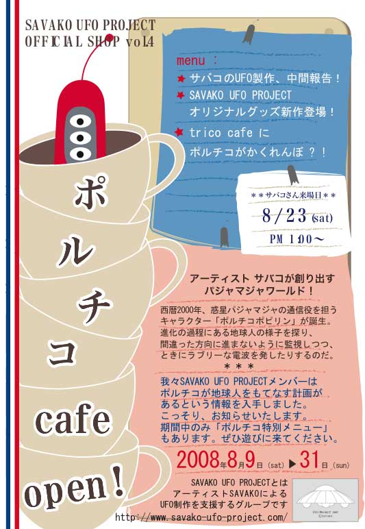 ��4�e�|���`�R�J�t�F